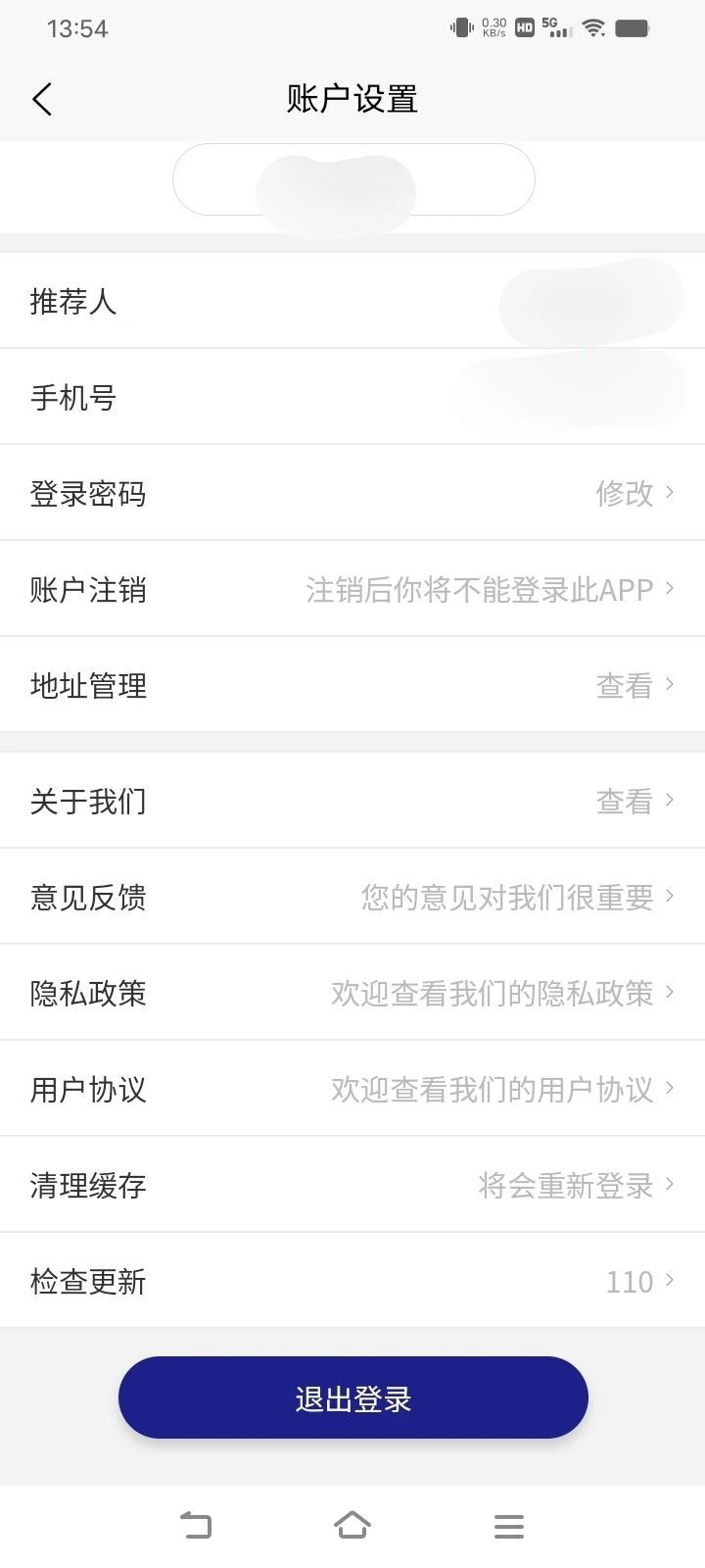 链财猫商城最新版?3: