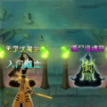 道士修仙飞升最新版