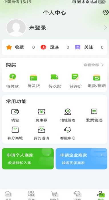 京9商城安卓版?3:
