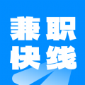 兼职快线app