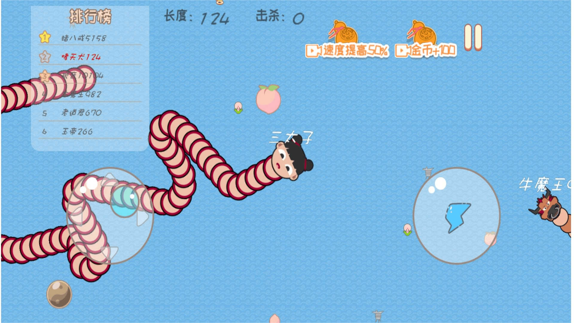 蛇蛇贪吃王游戏最新版图1: