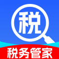 税务查询管家app