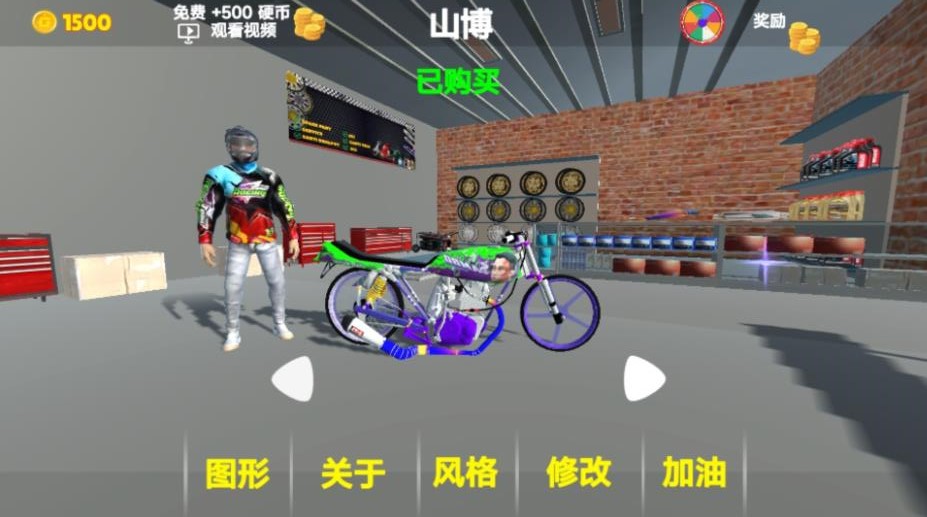摩托车疯狂驾驶游戏手机版图2: