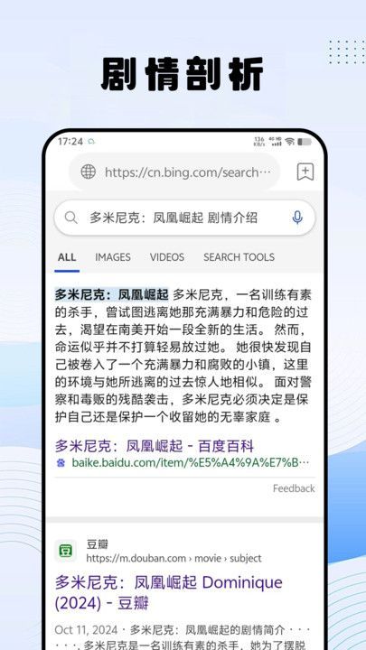 呱呱解说大全安卓最新版?1: