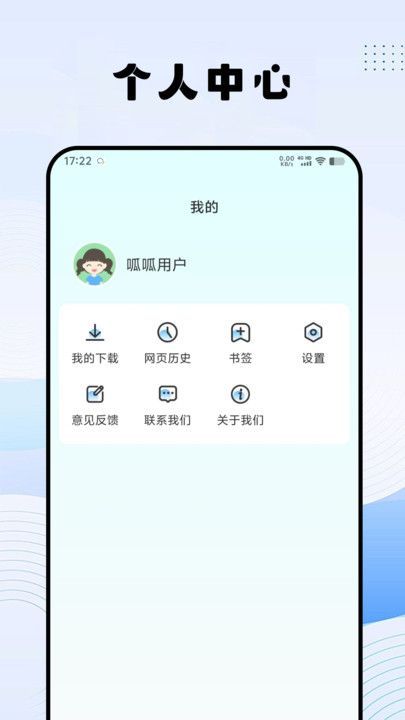 呱呱解说大全安卓最新版?3: