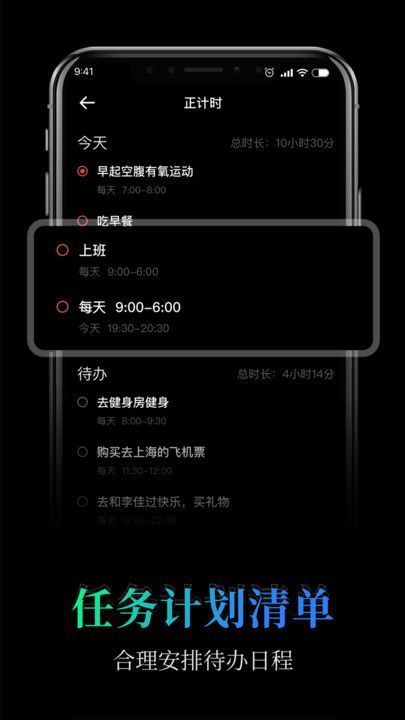 桌面全屏悬浮时钟app图1
