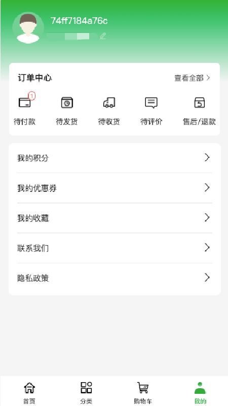 郡筑装饰商城安卓版?2:
