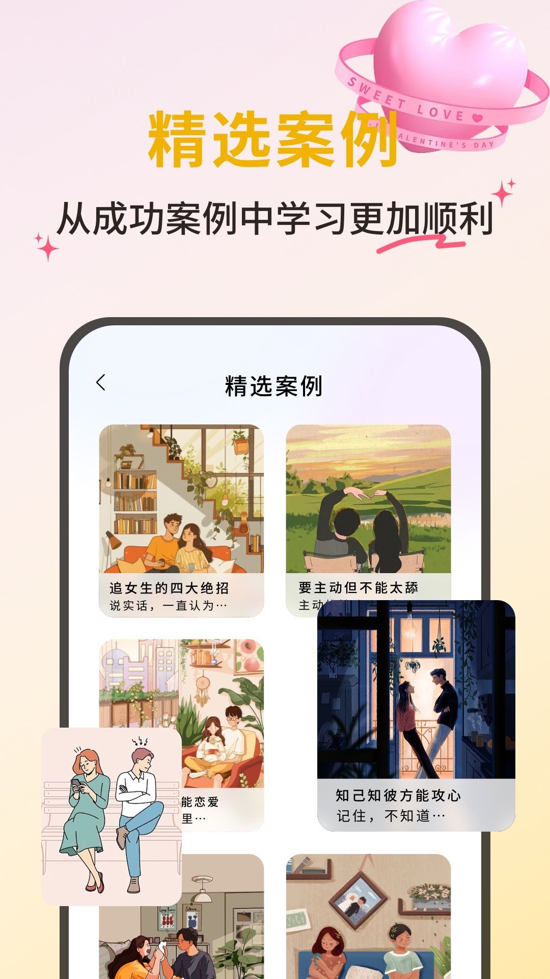 邻邻聊天安卓最新版图片1