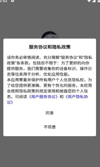 畅收卡软件安卓版?3:
