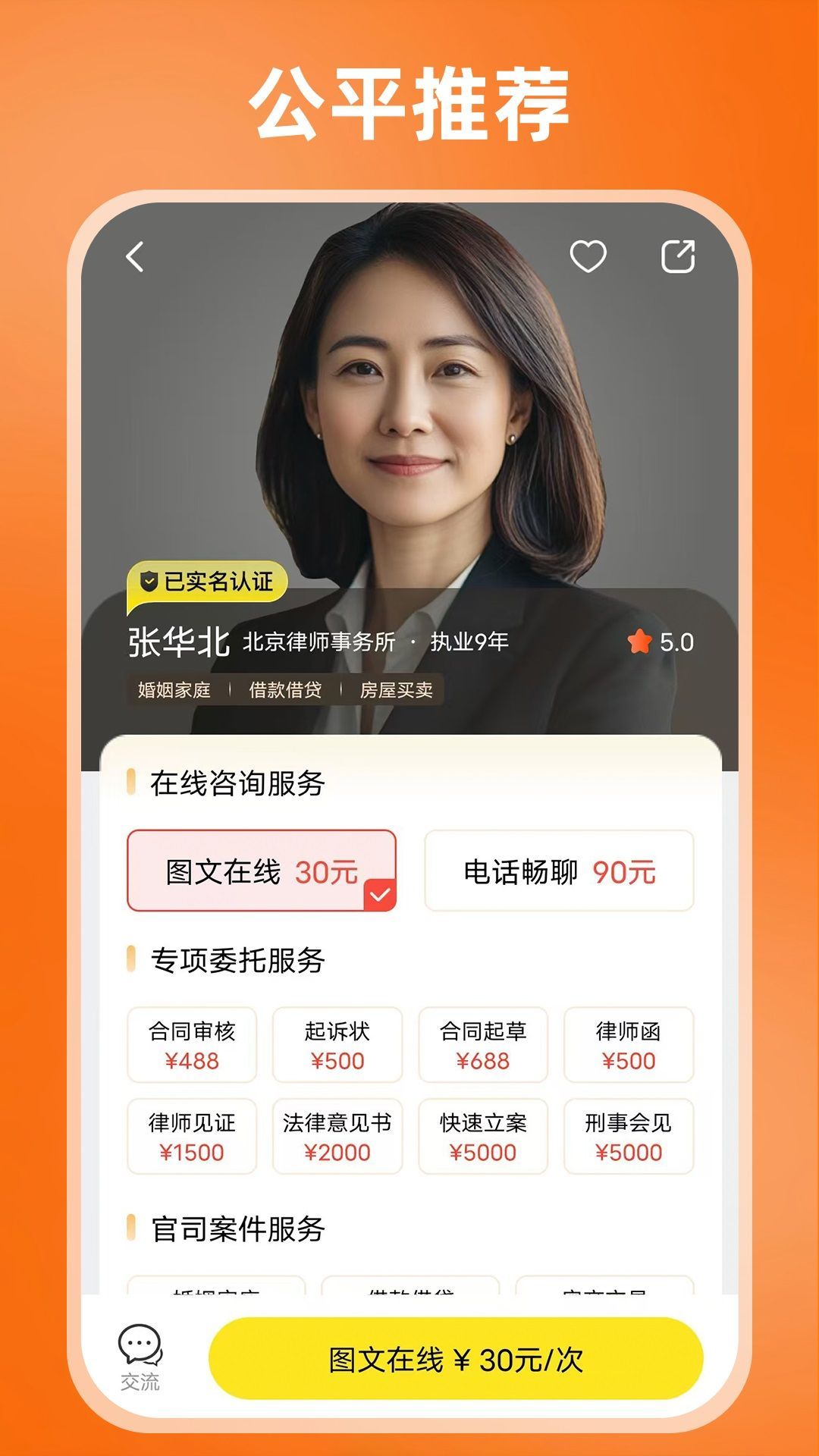 可靠猫最新版?3: