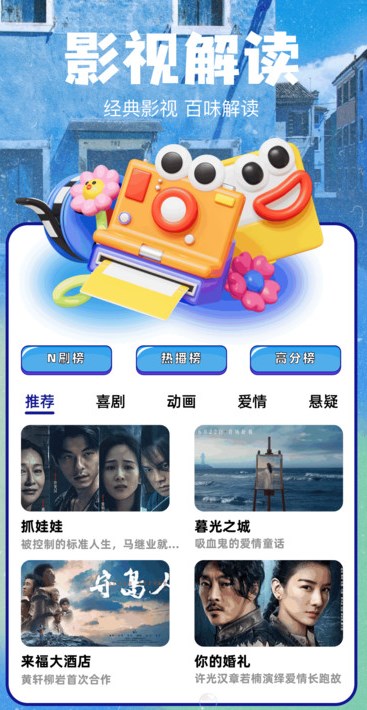 悟空剧场app下载免费版?1: