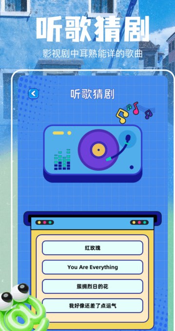 悟空剧场app下载免费版图片1