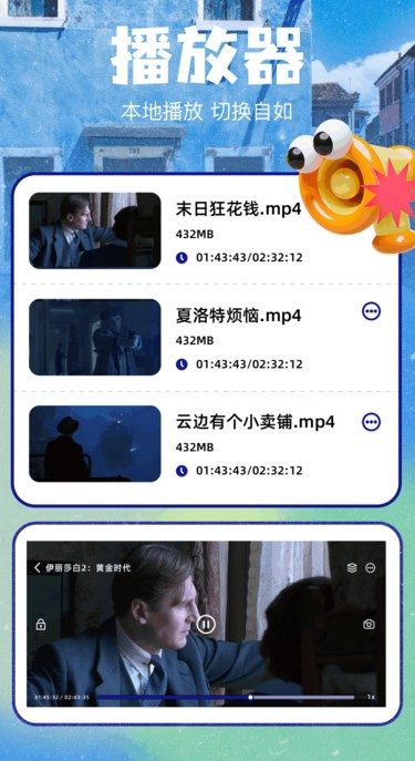 悟空剧场app下载免费版?2: