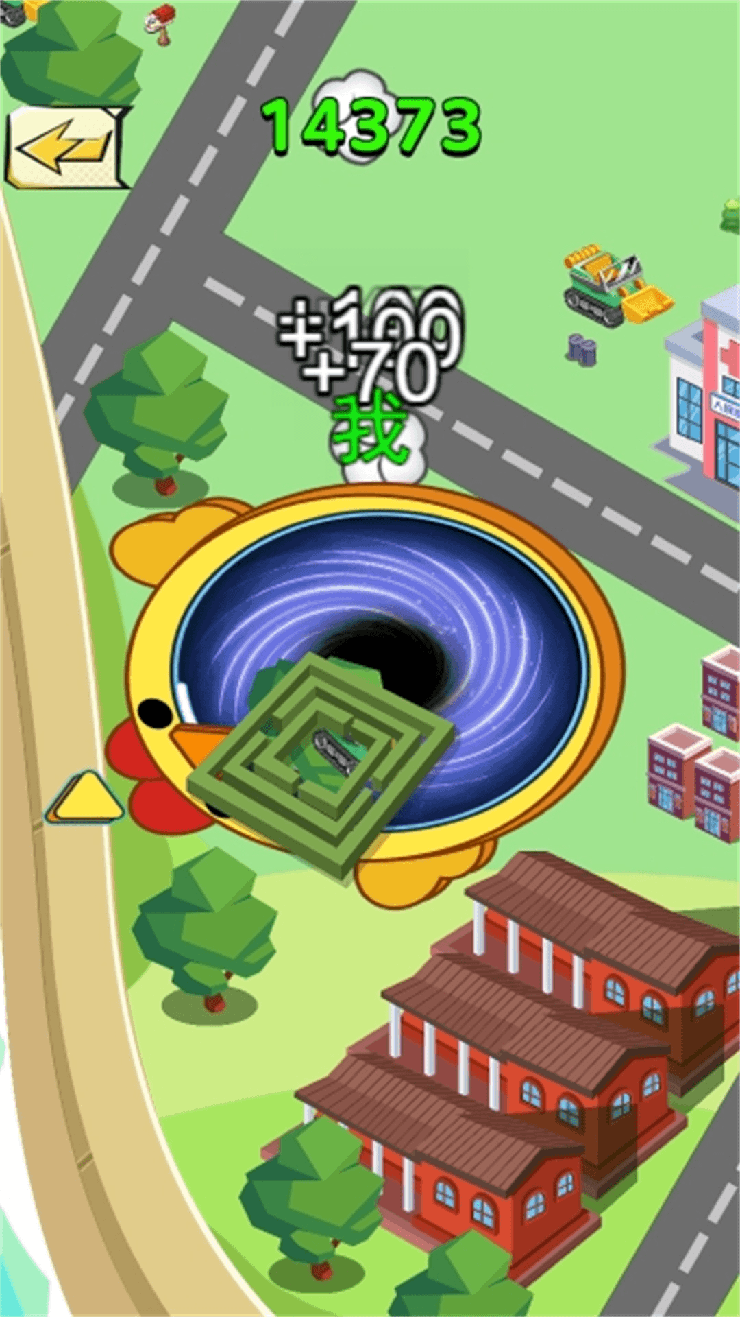 炫彩黑洞游戏最新版图1: