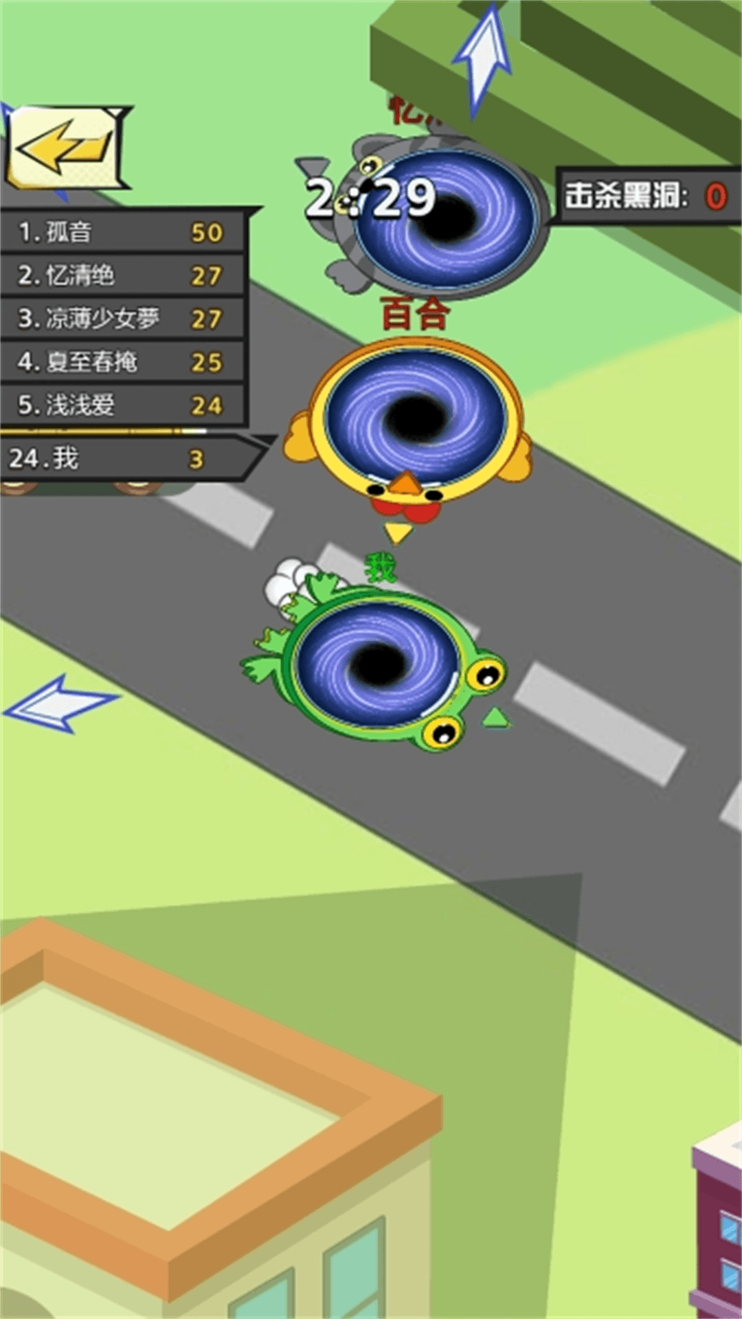 炫彩黑洞游戏最新版图片1