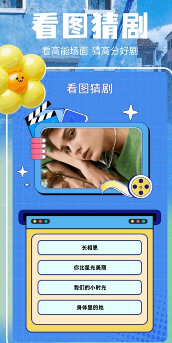 悟空剧场app下载免费版?3: