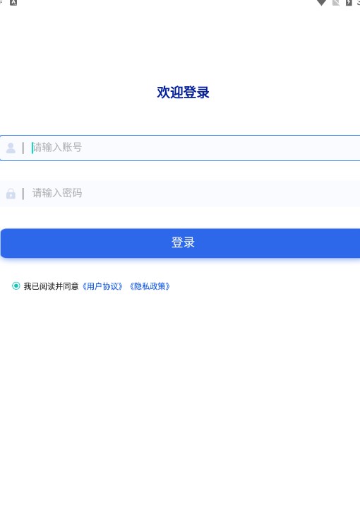 家美找房安卓版?3: