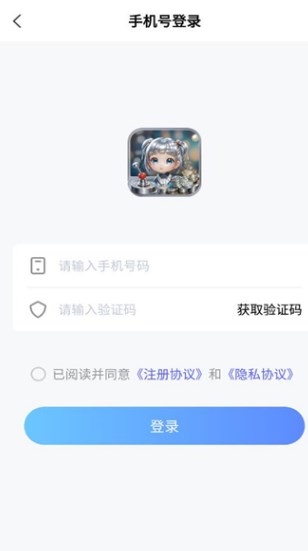 银宝潮玩安卓版?3: