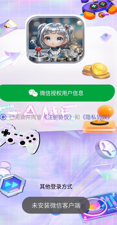 银宝潮玩安卓版图片1