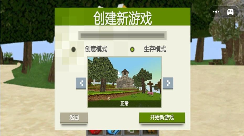 像素建造高手游戏安卓版图1: