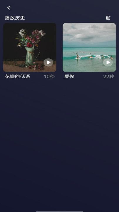 睡眠白噪音助手安卓版下载图片1