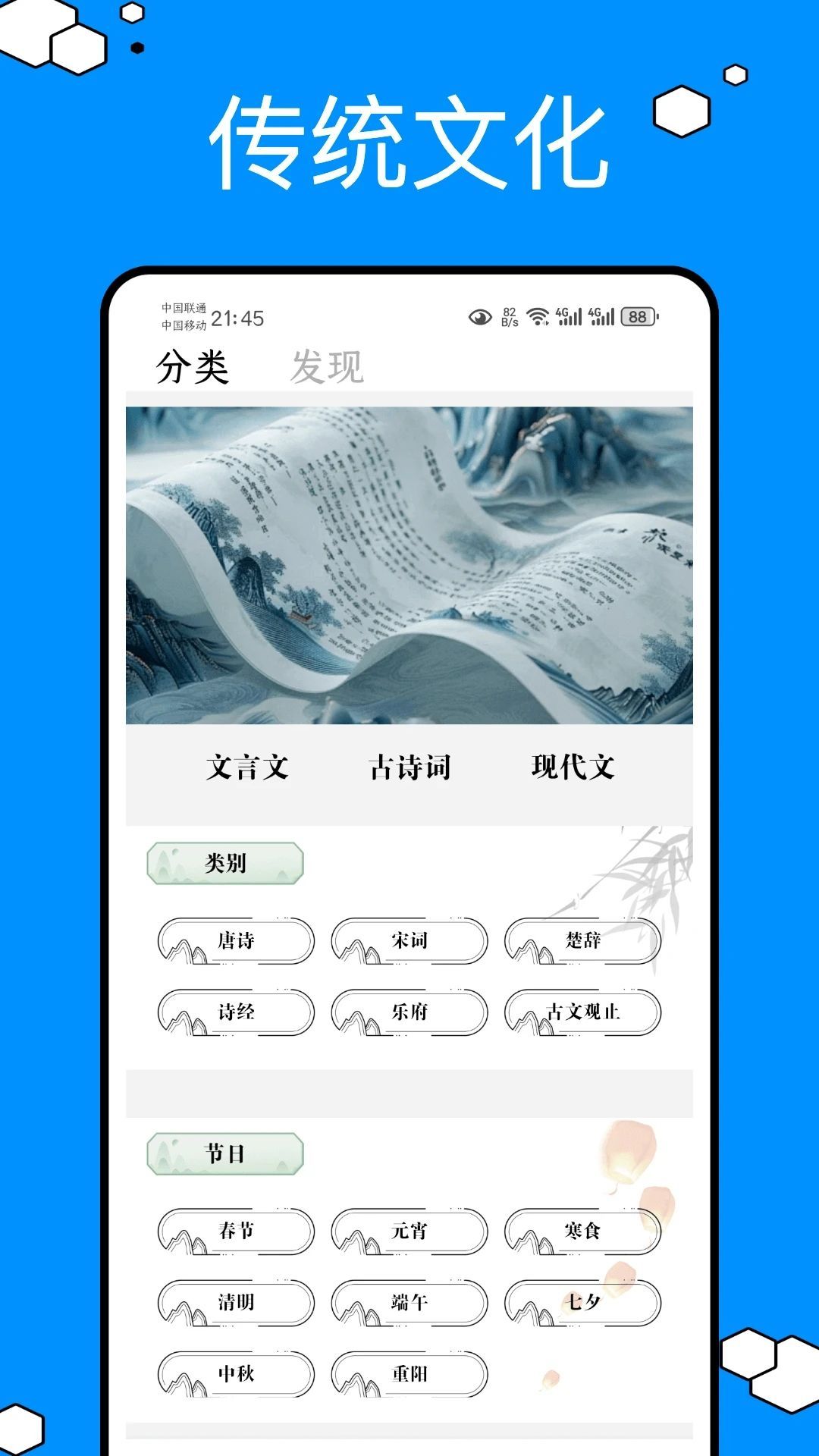 超新星学习通最新版下载?1:
