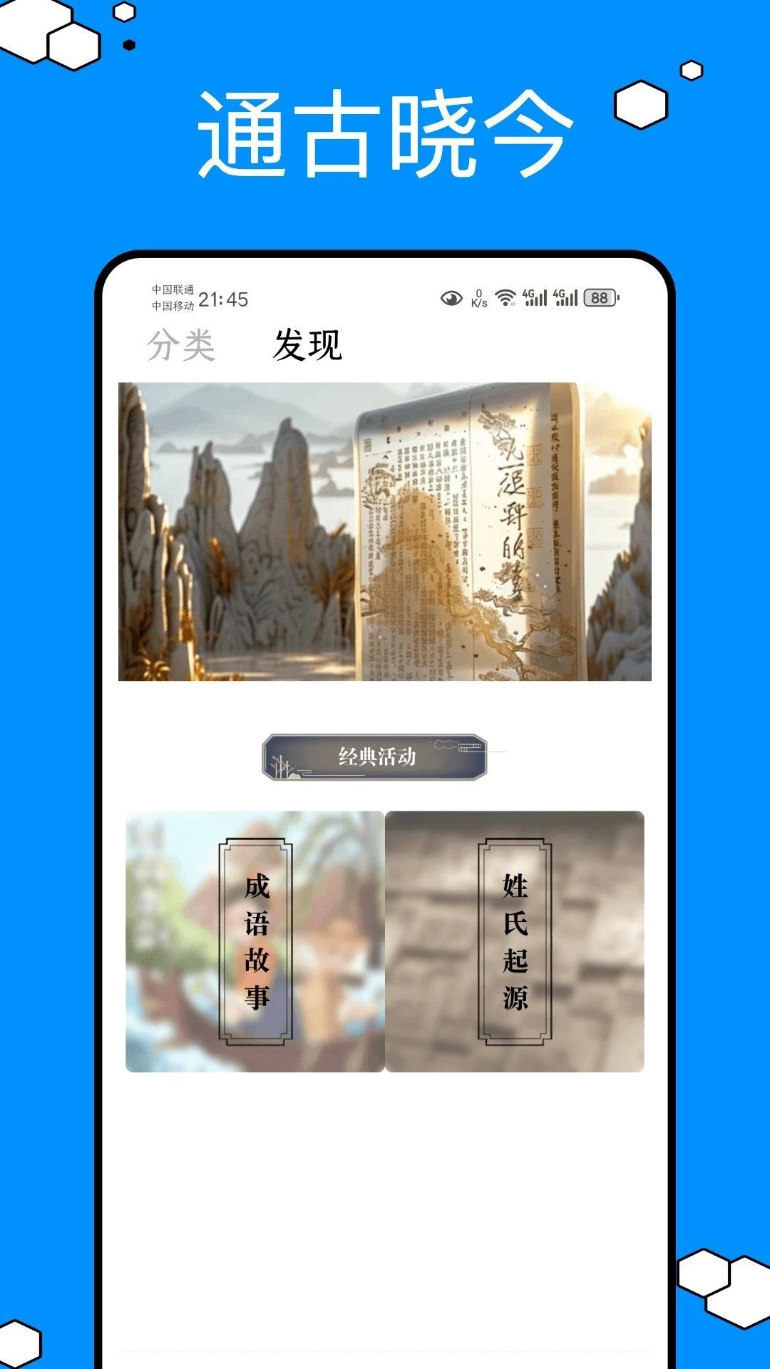 超新星学习通最新版下载?2: