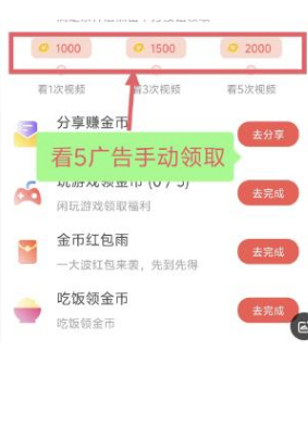 玉米之冠短剧红包版图片3