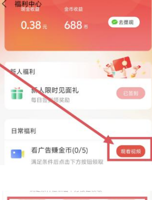 玉米之冠短剧红包版图片2