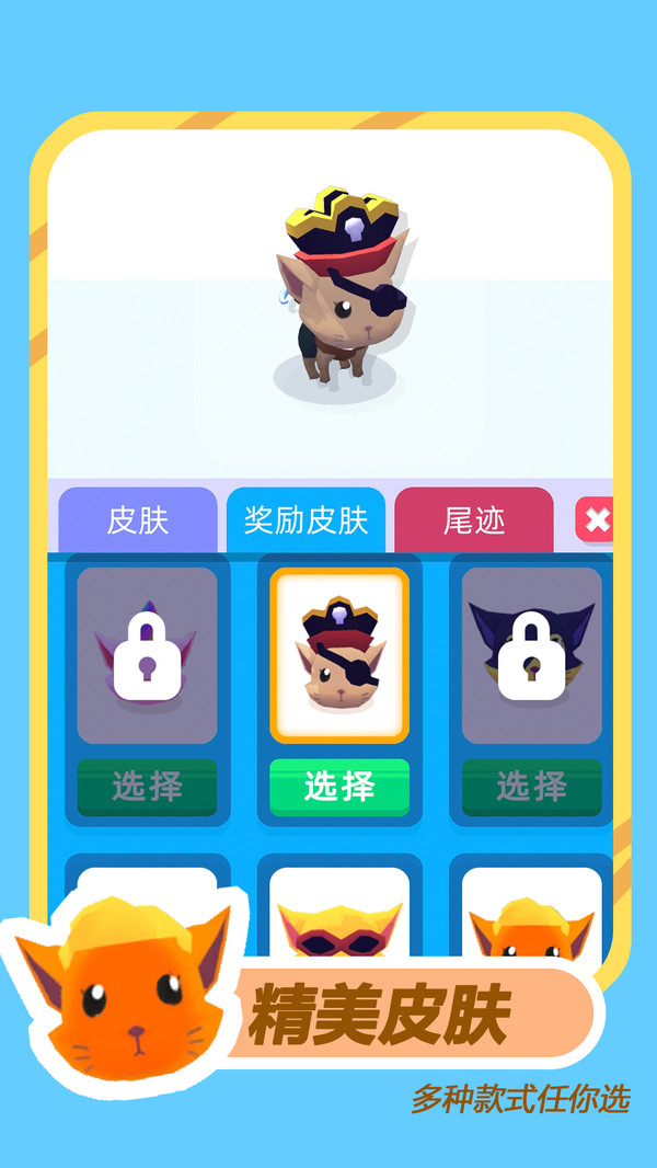 模拟动物生存游戏免广告版图2: