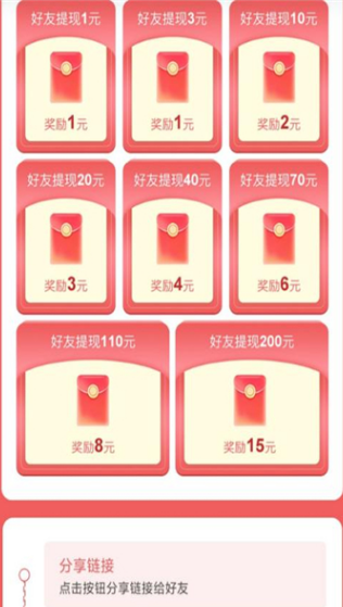 玉米之冠短剧红包版?1: