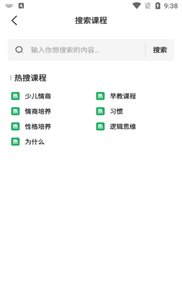 学有教学app下载安装?1: