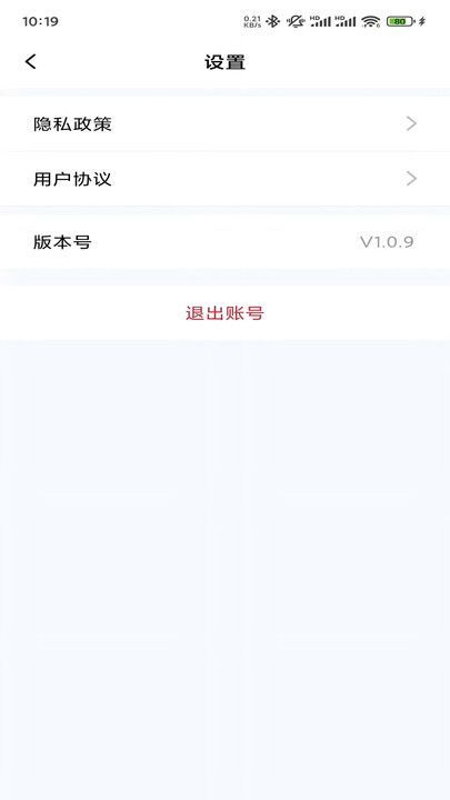 易省多多最新版下载?2: