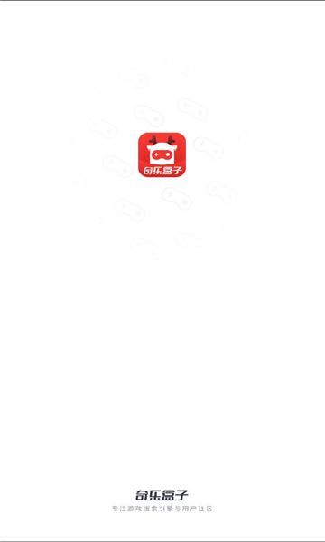 奇乐盒子软件手机下载?1: