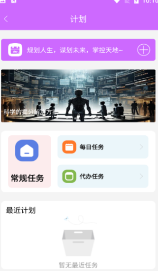 box云闪盒安卓版?3: