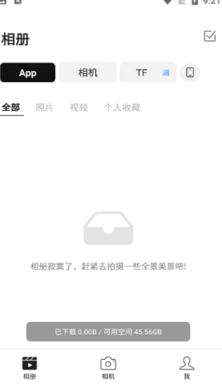 mentech PanoX全景时光相机软件?3: