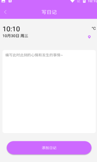 box云闪盒安卓版?1: