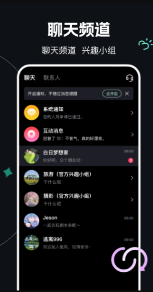 享情app图3