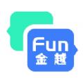 fun金越app