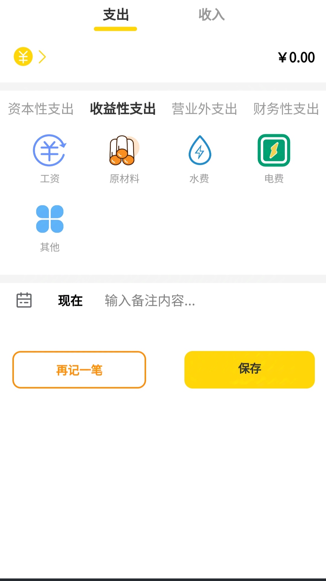 信有财app图1