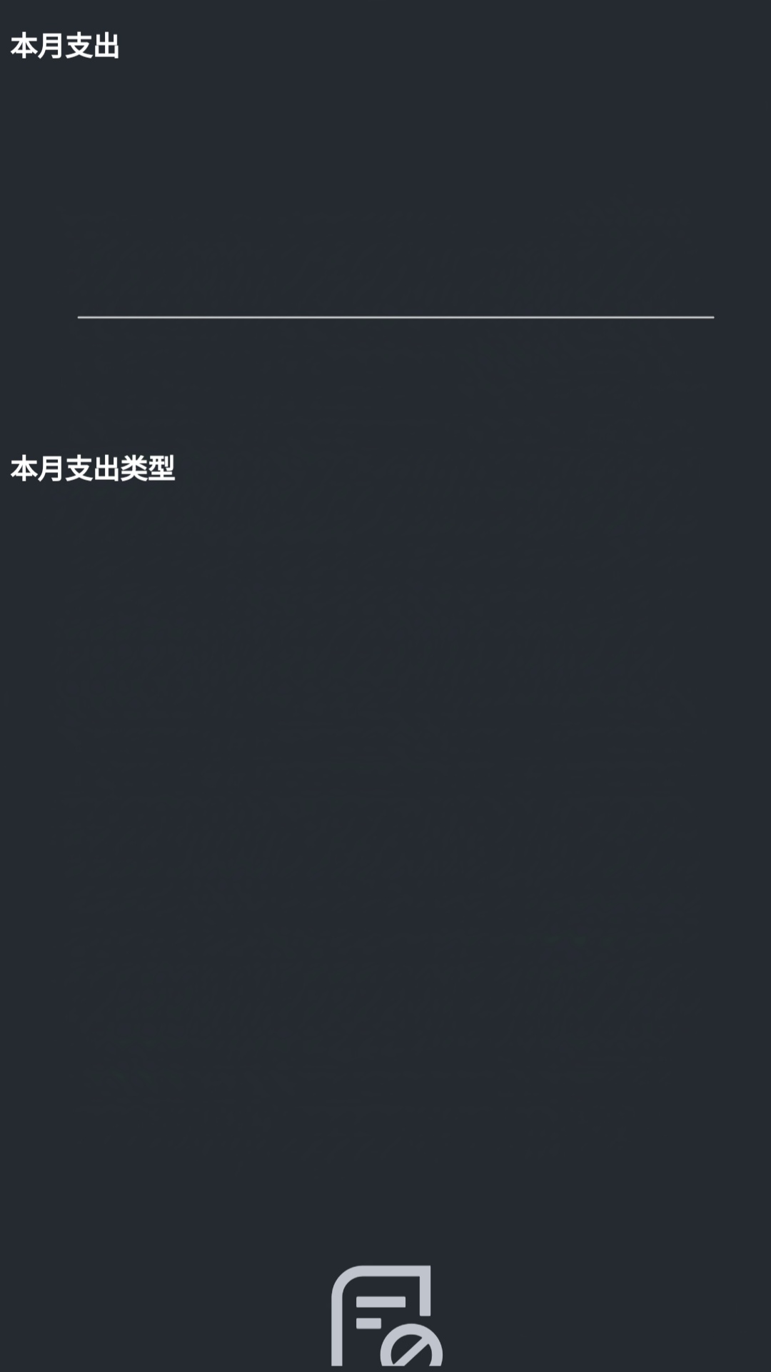 信有财app图2