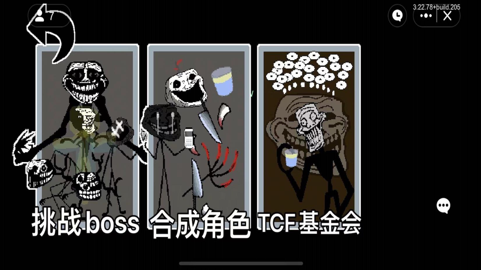 怪物合成进化游戏手机版图1: