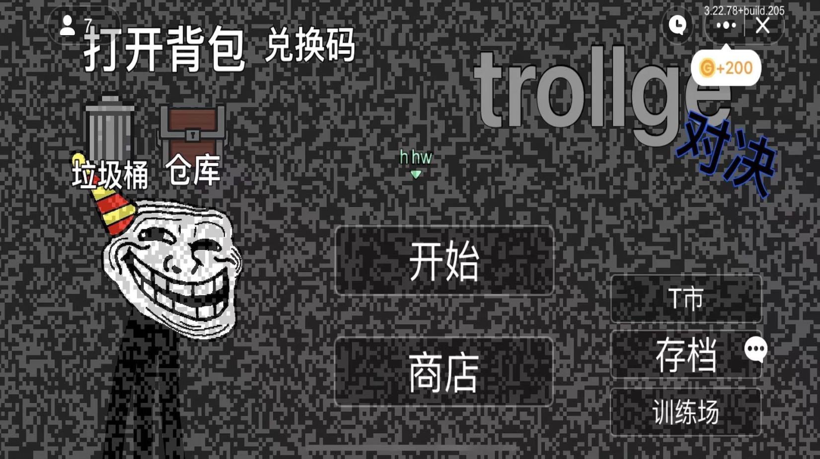 怪物合成进化游戏手机版图片1