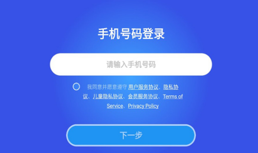 小伴龙ai软件?2: