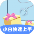 抓娃娃捕手app