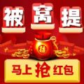 被窝提督app
