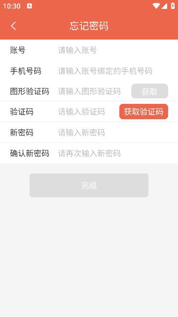 爽提配送版软件官方下载?2: