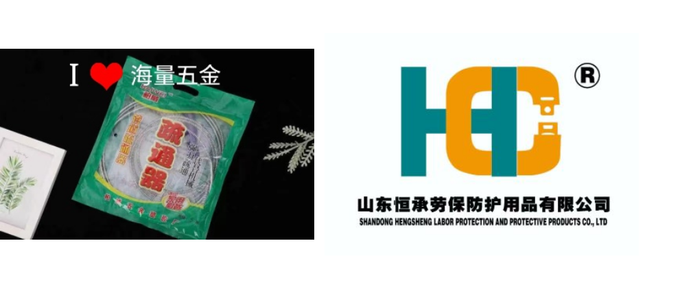 海量五金商城最新版图片2