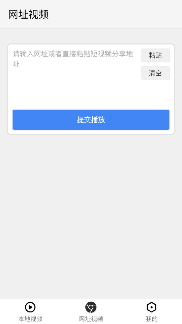 X字幕手机版下载?1: