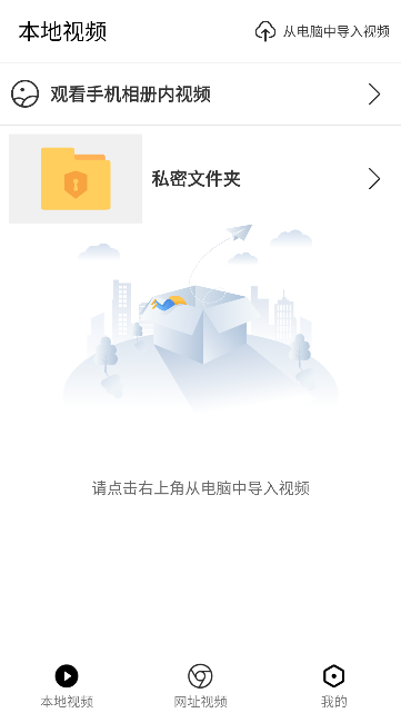 X字幕手机版下载?3: